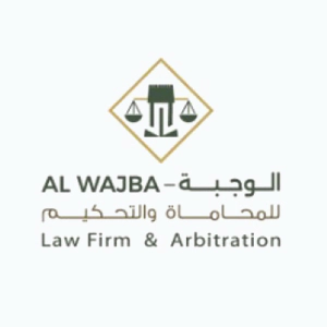 alwajba
